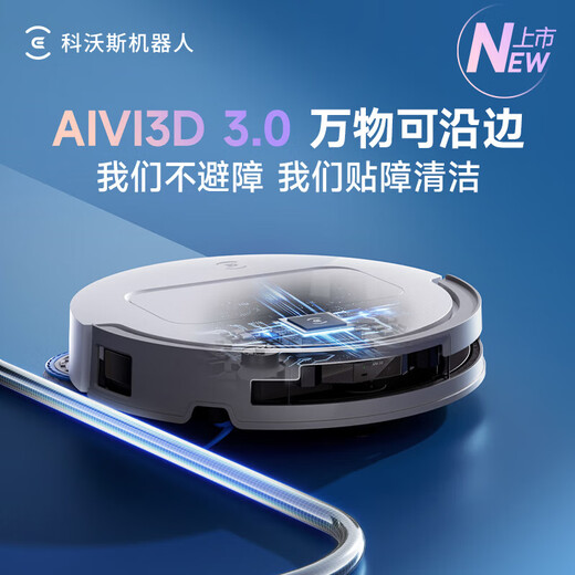 ECOVACS ROBOTS ROBOT T50 NOUVEAU produit Robot Robot Robot entièrement automatique Sweeping and Netping Nettoyage intégré Hair Smart Home 0 Version du réservoir d'eau ultra-mince DDX67-1 [National Supplément 85% OFF