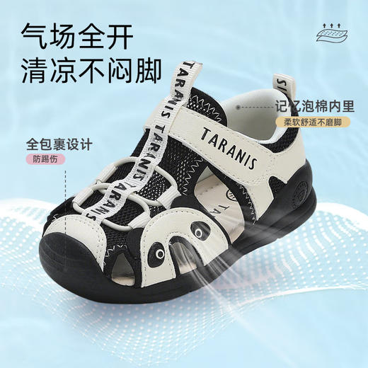 
Tylanis baby toddler shoes for summer children's sandals for boys and girls' heads, non-slip outdoor beach shoes white/black size 21