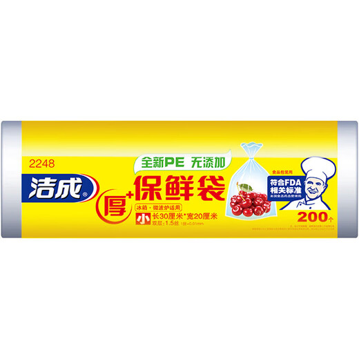 Jiecheng thickened fresh-keeping bag food-grade kitchen refrigerator point-break type roll 20*30cm 200 pieces Thickened point-break type 20*30cm*200 pieces