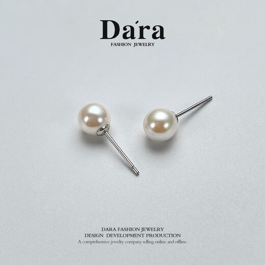 Dara Sakura Pink 925 Silver Freshwater Pearl Earrings Women's Earrings Simple and Versatile Birthday Gift for Girlfriend and Wife Practical Gift