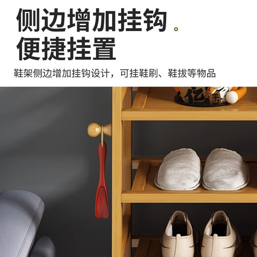 Kexiangtu shoe rack, coat rack, integrated home entrance, large capacity shoe rack, bedroom entrance multi-layer shoe cabinet, original color - four layers, 50cm, thickened bamboo