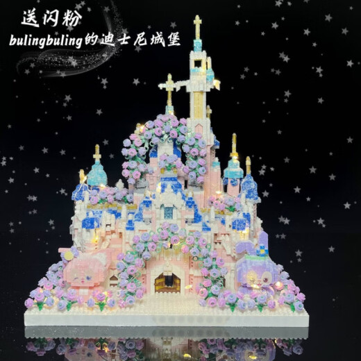 乐高(LEGO)迪士尼城堡女孩版高颜值森女系玩具礼物520送女友礼物 樱花城堡9277粒+亚克力灯具闪钻
