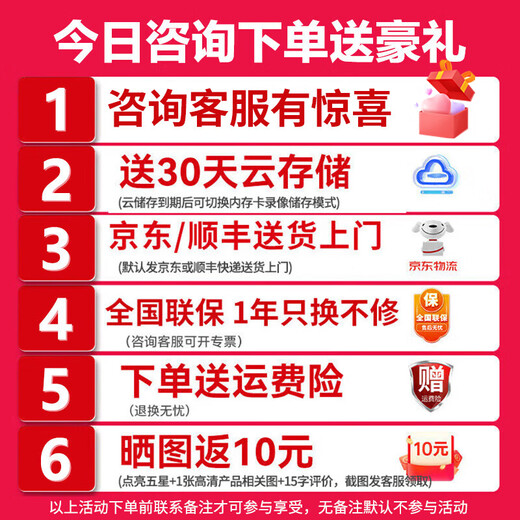 海康威视旗下萤石摄像头家用室外防水无线wifi双摄3K双目AI手机远程监控器 睛小豆【500万+500万】人车检测 摄像机+128G【推荐】
