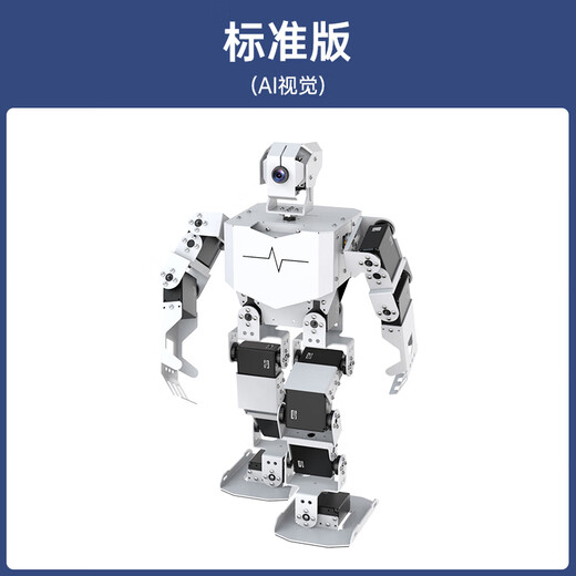 Fantasy Raspberry Pi 5/4B Bionic Humanoid Roboter Tonypi Intelligentes AI Großer Modell visuelle Erkennung Grab -Sprach Interaktion Python Programmierung verkörpert intelligente Roboter Standard Edition Raspberry Pi 4b/8g