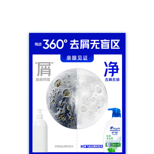 Haifeisi Shampoo para hombres yishen fría yishen fría 680g*2+80g*2 champú de champú champú