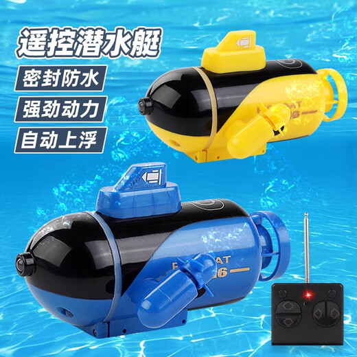 Xiaofeiju FLYING ORANGE Mini Remote Control Simulation Submarine Model Nuclear Submarine Electric Boat Toy Boy Children Summer Water Toy Mini Yellow Submarine [Recharge Version]