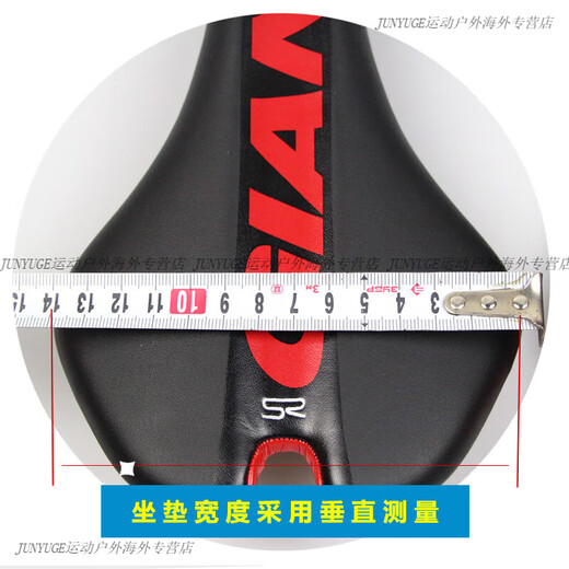 Cubierta de cojín de asiento de bicicleta de montaña gigante ATX810/830/860/XTC800/820 Cubierta de asiento de silicona suave cubierta roja pequeña (adecuada para el asiento 12-15)