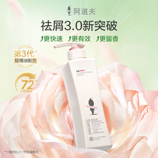 
Adolf Shampoo 680ml large bottle, essential oil fragrance, anti-dandruff control, fluffy and soft fragrance conditioner shampoo for men and women, anti-dandruff comfort shampoo 680ml+80ml
