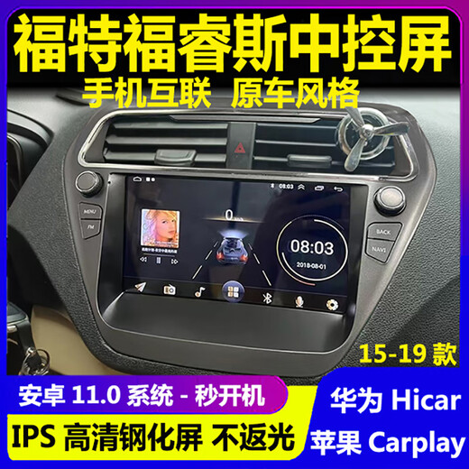 15-19款福特福睿斯专车载Carplay安卓中控大屏导航倒车影像一体机 大屏款 四核 WiFi版 16G 官方标配 x 福特福睿斯