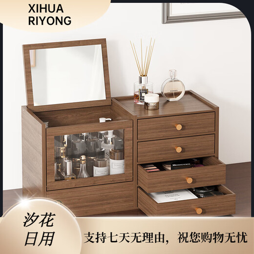 Dust-proof cosmetics storage box wooden dresser desktop drawer-type large-capacity skin care dust-proof cosmetics with mirror 9*25c