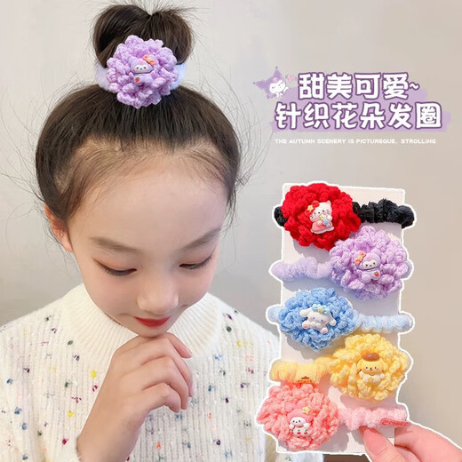 儿童可爱毛绒花朵发圈小女孩三丽鸥头绳高弹力不伤发女童皮筋发绳 Q724 蓝色