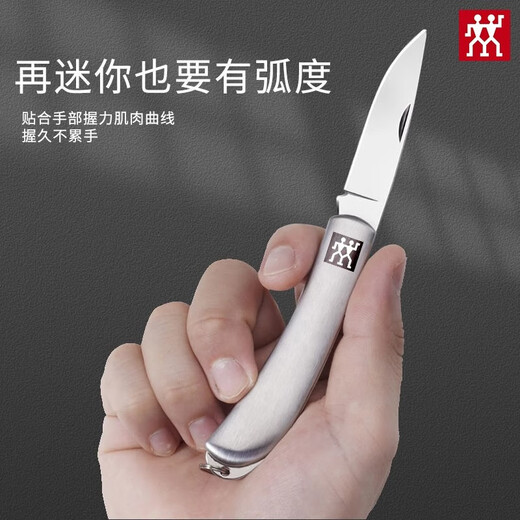 双立人尾货锋利水果刀户外露营便携折叠小刀随身果皮刀 水果刀1把 立人折叠水果刀【1把】