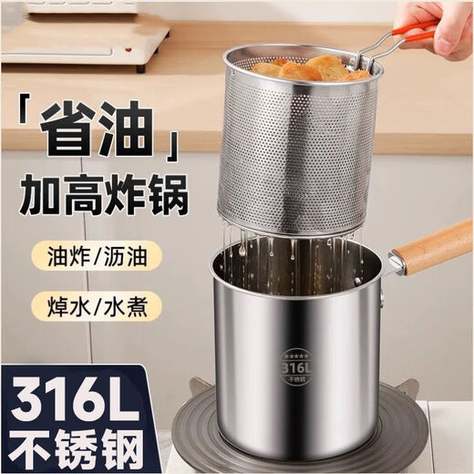 Golden Soup Silver Dumpling 316 Stainless Steel Food Grade Fryer Household Anti-scalding Artifact Tempura Deep Pot with 304 Fry Basket Strainer Fry Pot + Fry Basket + Lid 16.5cm 3L