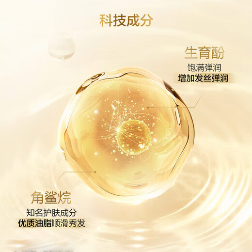 欧莱雅（LOREAL）奇焕润发精华护发精油小金瓶100ml改善干枯毛躁法国进口七夕节