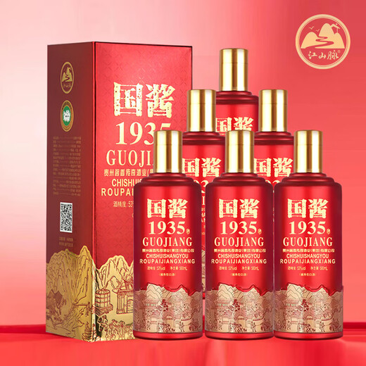 Jiangshan Mountain Maotai-flavor Baijiu Pure Grain Liquor Ration Liquor Self-drinking Gifts Banquets Chinese and Foreign Famous Liquor New Year’s Products 53% 500mL 6 Bottles Guojiang 1935 Full Box