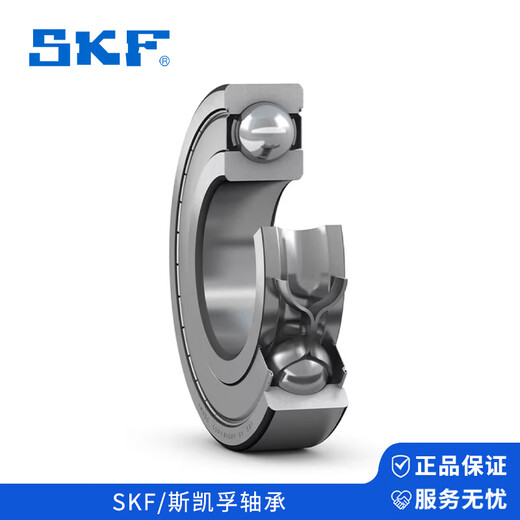 山头林村SKF/斯凯孚 深沟球轴承 62系列轴承/C3WT 6212-2RS1