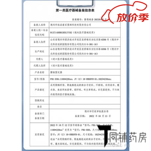 Les ventes directes officielles de la pharmacie Zhen 1696 Herbal Qian Xianxiu Set Box Business WeChat Zhen 1696 Xianxiu Set Essential Huile Universal pour les hommes et les femmes 1696 Fruit Drink 1 Box