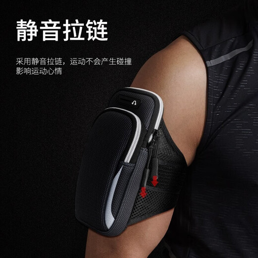 Mogos mobile phone arm running bag arm wrist dual-use sports bag outdoor cycling marathon men and women morning running night running casual armband suitable for Apple Huawei Xiaomi Samsung Honor vivo Xiaoman waist arm bag red