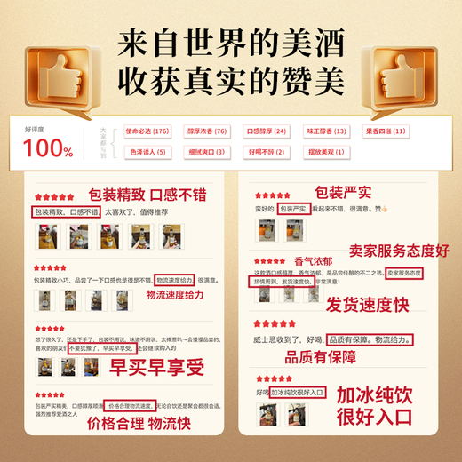 富特尼单一麦芽 苏格兰威士忌高端 送礼礼盒 入门酒水洋酒英国原装进口 12年 700ml 1瓶