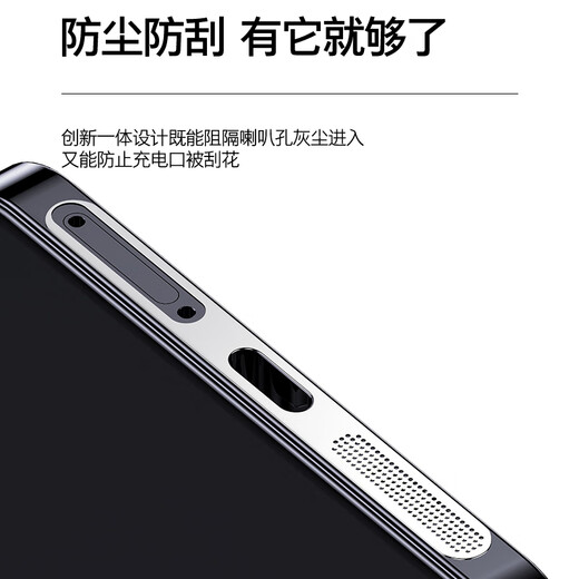 Custom set suitable for Honor X70/X70i/X60/X60Pro/X60GT mobile phone speaker dust filter