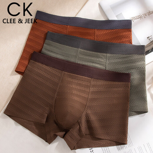 Clee / Jeek Mesh Men's Underwear Ice Ice Silk Jacquard Fin Pantalon de mailles à quatre coins à quatre coins Souffle Summer Boy Shorts en13301A [Och Brown + nuit noire + Green Moss antique L
