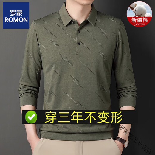 
ROMON Summer Ice Silk T-shirt Men's Long Sleeve New Middle-aged Casual Lapel Thin Dad T-shirt Antibacterial Father's Day Gift High-end Brand 829 Navy Blue + International + High-end Brand 3XL 185+ High-end Brand