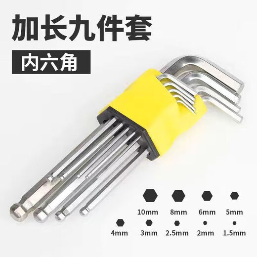 Guadi high-hardness S2 alloy hexagonal wrench, hexagonal tool, hexagonal plum blossom hexagonal star screwdriver set, instant discount of 5 on the disassembly artifact, normal hardness 2-piece set, white short flat head