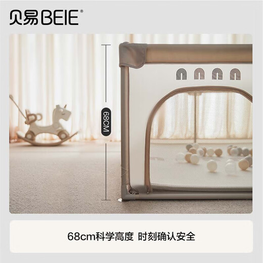 贝易（BEIE）布艺围栏宝宝防护栏室内家用学步游戏围栏全拆款桦木色150*180cm