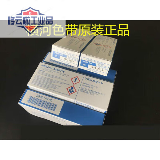 B9906JA ribbon recorder ribbon: B9901AX: UR series recorder print ribbon 1 B9901AX