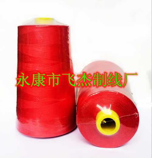 满18000米美星无结头高速涤纶拷边线/窗帘线/绗缝线/缝纫线 浅上青693