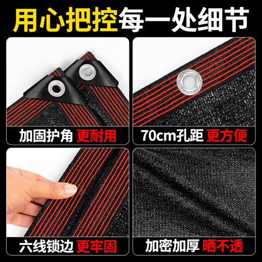 Sunshade Net Thickened Encrypted Sunscreen Net Shade Net Solar Insulation Black Net Plant Outdoor Shading Sunyang Sunshade Net 14-pin High UV Resistance 99% Sun Shade Rate Anti-Aging 4X5 Meter Supplied with Pull Rope