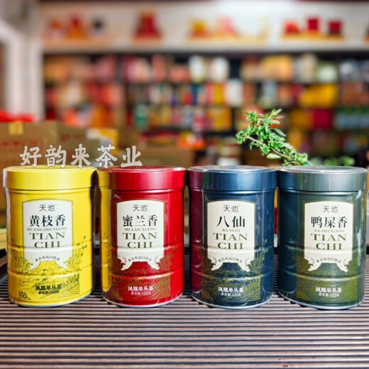 Tianchi 1392 Phoenix Single Cong Qingshan Serie Authentic Black Lamb Single Cong Huangzhi Xiangmi Orchid XiangChun Té 125G Ocho Immortals Qingshan Serie