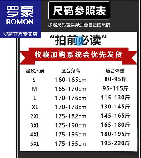 罗蒙（ROMON）短袖衬衫男夏季新款潮流时尚简约百搭衬衫短袖休闲轻薄上衣服男装 844绿色  单件 XL （约120-135斤可穿）