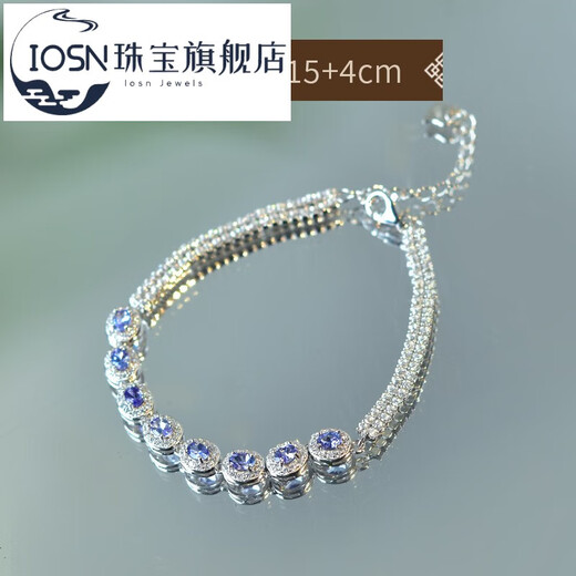 IOSN坦桑石手链女款s925银链轻奢小众设计高级感蓝色宝石裸石镶嵌手串 01#s925银坦桑石镶嵌手链