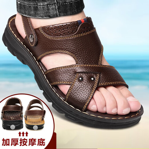 昌祥回力2025新款牛皮厚底按摩底凉鞋男真皮夏季男士凉鞋休闲沙滩鞋子男 9928棕色 38