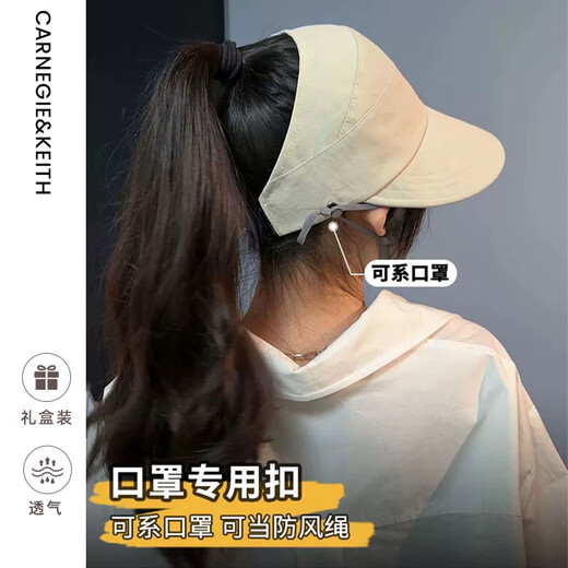Carnegie / Keith Haute à séchage rapide pour femmes Vide haut chapeau de soleil pour les femmes Protection solaire Summer Souffoir pêcheur