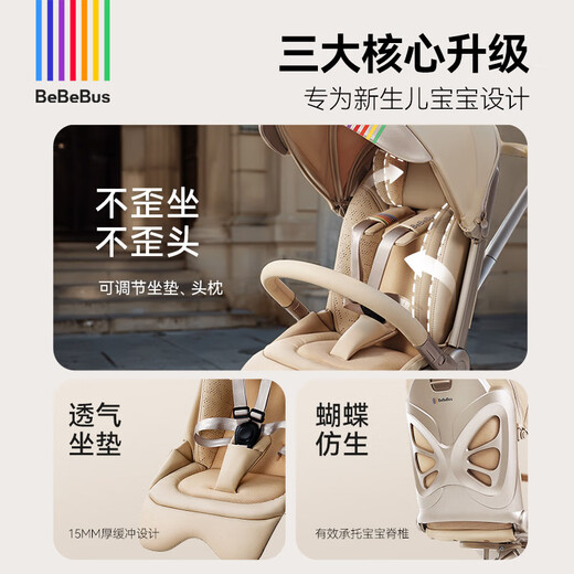 Bebebus Baby Walking Artefact Max Lightweight pliable Baby Baby Souaces à deux voies ou couchés High Landscape Baby Trolley
