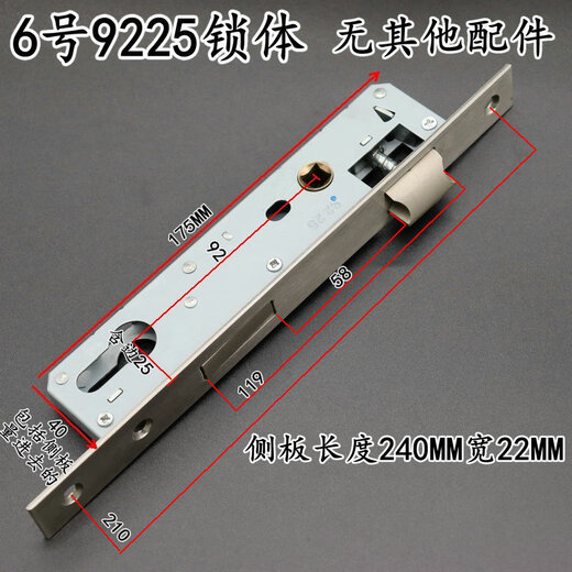 PUPAN Universal Typ gebrochener Brücken Aluminium Lock Body Lock Core Kunststoffstahltür und Fensterhandschloss 85 Serie 92 Serie nicht mit Fingerabdruckschloss Nr. 7 9230 Lock Body (ohne Verknüpfung) 35-45 mm x Universal Typ X ohne Taste