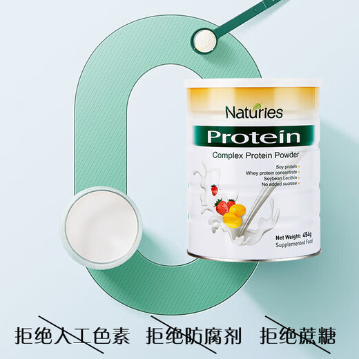 
Neiss protein powder for the elderly nutritional products protein powder for middle-aged and elderly milk powder for New Zealand imported whey protein powder [4 cans of protein powder + 4 cans of colostrum] Protection of health enhanced version