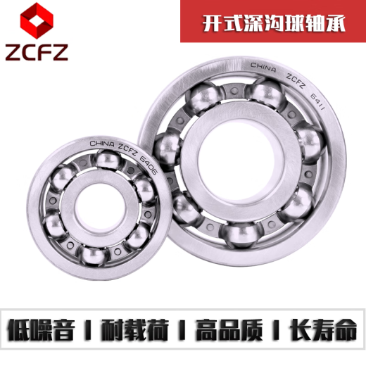 开式轴承6218 6219 6220 6221 6222 6224 6226 6228 -6232 6218开式 尺寸90*160*30