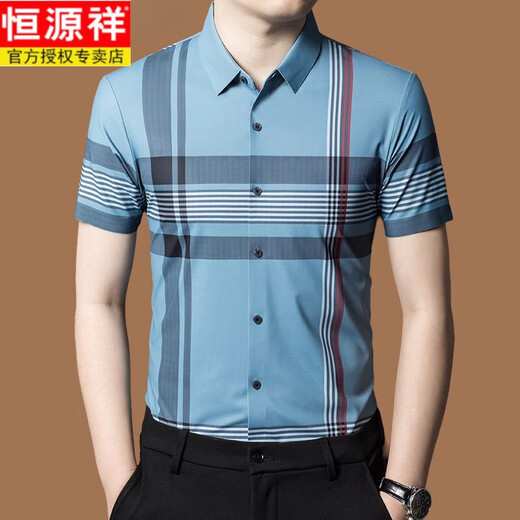 
Hengyuanxiang high-end 100% mulberry silk traceless short-sleeved shirt men's summer new plaid casual droop anti-wrinkle-free shirt 9856 Khaki S 165/80A Recommended 100-120Jin [Jin equals 0.5 kg]