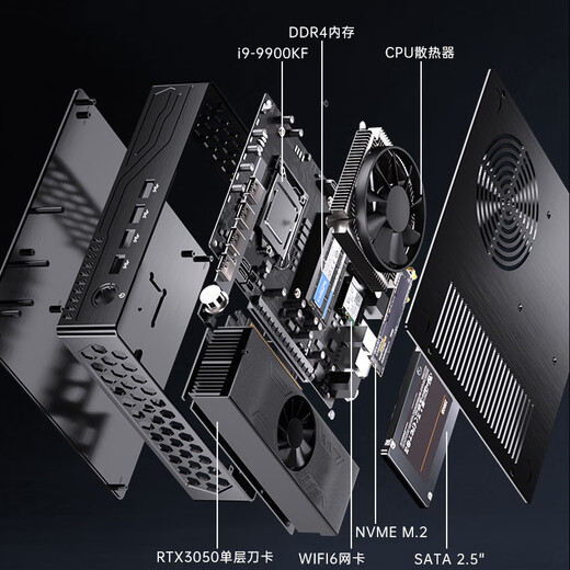 玮普纳 九代迷你主机独显高配微型mini小机箱家用办公商务设计直播电竞吃鸡游戏组装台式电脑 i9-9900T GTX1650 4G独显 16G运行内存 512G超速硬盘