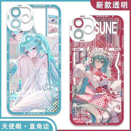 Miku Hatsune Miku 2d Hatsune Miku Mobile Hülle Transparent Protective Case [Angelic Eye] Hatsune E15780 Vivo-Serie-Modell, das an Kundendienstnotizen gesendet wurde