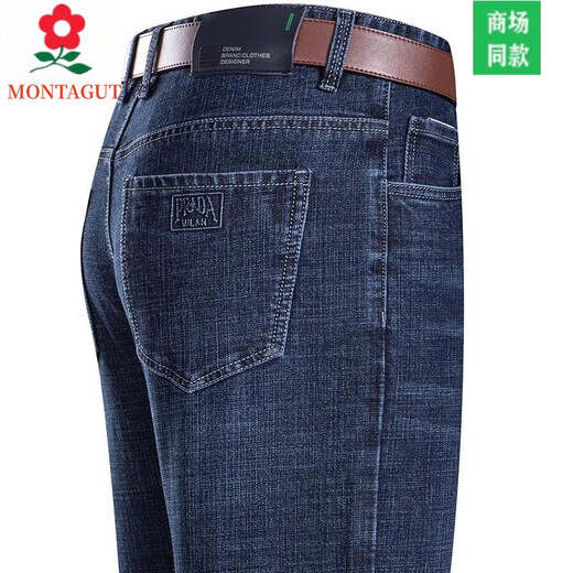 Mengtejiao 2025 Nuevo francés Jeans de alta gama Pantalones de algodón de algodón de algodón de mediana edad de mediana edad de mediana edad Summer and Autumn Fin Dad Pantal
