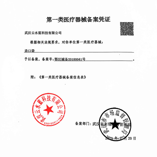 康宝乐造口防漏贴环12030可塑防漏圈医用造瘘口护理密封贴环平替康乐保 【4MM厚】K12042防漏贴环10个/盒