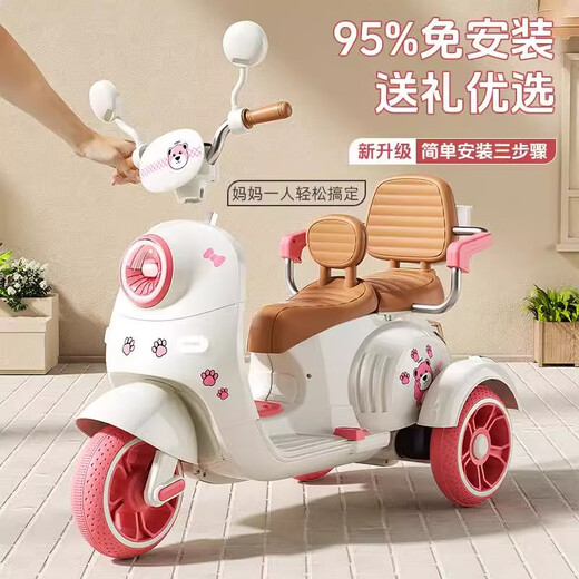 Basebo children's electric car motorcycle three-wheeled baby boy and girl can sit on a double remote control one-year-old gift toy car double parent-child leather seat model pink dual drive + large battery + Bluetooth music