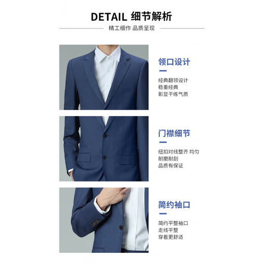 皮尔卡丹西装男士工装蓝色男春秋季西服修身职业装销售正装商务外套夹克 男外套 S 165