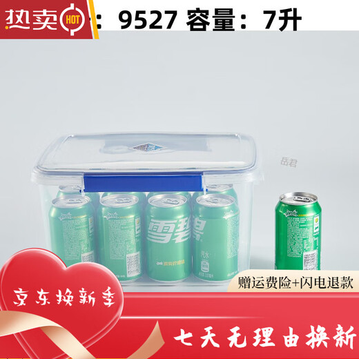 CLCEY品质保鲜盒冰箱专用长方形商用密封盒耐高温塑料食品级厨 透明【5 密封9902[45.5*32*14.515L