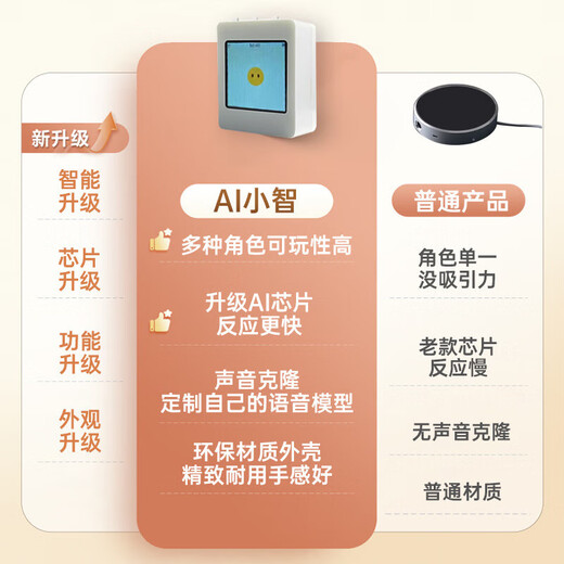 Deepseek doebao xiaozhi ai robot conversación de voz inteligente juguetes para niños y niñas regalo de cumpleaños ai xiaozhi - negro 1.54 pulgadas de pantalla grande