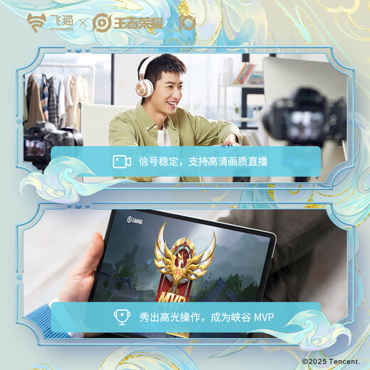 Feimao M8 King of Glory cooperation model 4G portable wifi6 wireless mobile wifi card-free full Netcom wireless Internet truck-mounted accompanying wireless network universal traffic